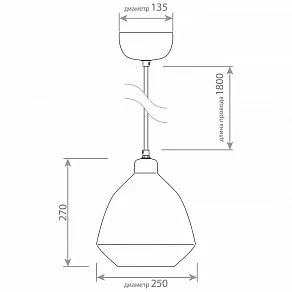 Подвесной светильник Covali  SB-4247В