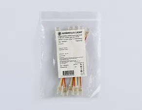 Соединитель лент гибкий Ambrella Light  GS7911