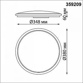 Накладной светильник Novotech Mask 359209