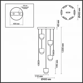 Подвесной светильник Odeon Light Rebel 3861/40L
