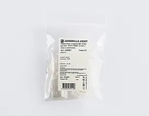 Соединитель лент угловой жесткий Ambrella Light  GS6861