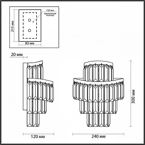 Накладной светильник Odeon Light Wayta 5073/2W