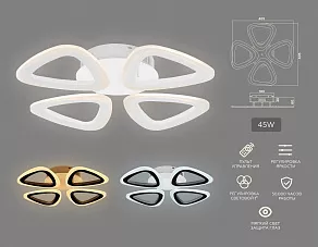 Потолочная люстра Ambrella FA FA4482