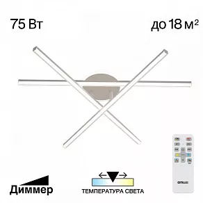 Потолочная люстра Citilux Trent CL203630