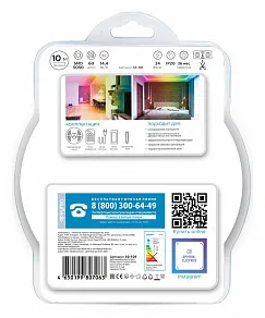 Комплект с лентой светодиодной Apeyron Electrics  10-101