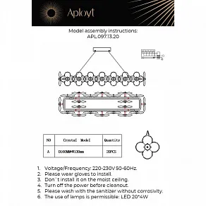 Подвесной светильник Aployt Alunia APL.097.13.20