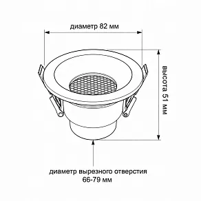 Встраиваемый светильник Wertmark WTD WTD.O01.000.V0.07