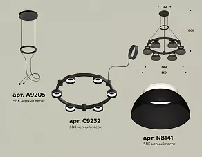 Подвесная люстра Ambrella XR XR92051001