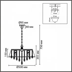 Подвесная люстра Lumion CLASSI 8374/6