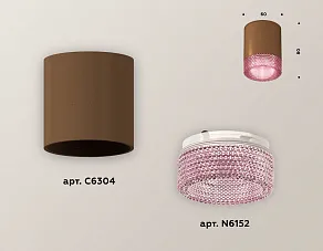 Накладной светильник Ambrella XS XS6304021