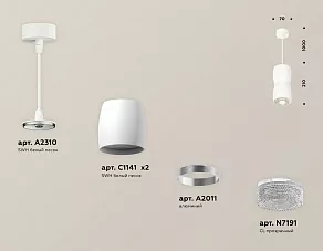 Подвесной светильник Ambrella XP XP1141032