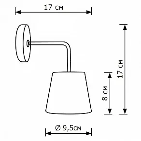 Бра Lighthall Lusio LH012108