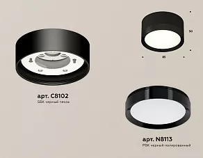Накладной светильник Ambrella XS XS8102002