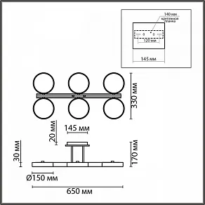 Люстра на штанге Lumion Plato 8031/108CL