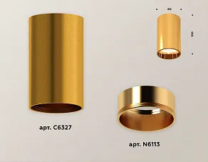 Накладной светильник Ambrella XS XS6327001