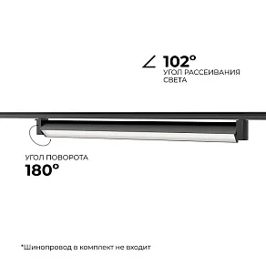 Накладной светильник Apeyron Electrics  25-14