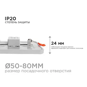 Встраиваемый светильник Apeyron Electrics  LP-17