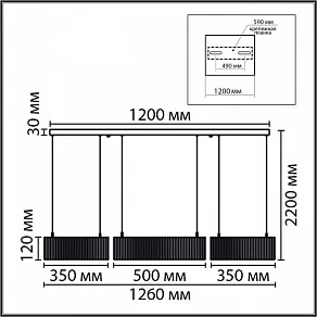 Подвесная люстра Lumion LEDIO 8371/70L