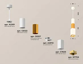 Подвесной светильник Ambrella XP XP7820015