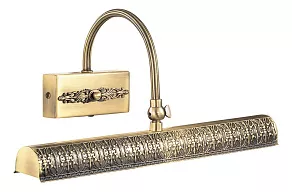 Подсветка для картины Odeon Light Rengo 2668/2W