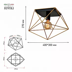 Накладной светильник Rivoli Roxana Б0053041