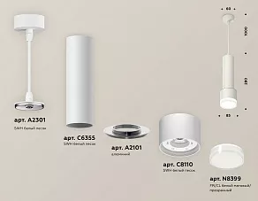 Подвесной светильник Ambrella XP XP8110009