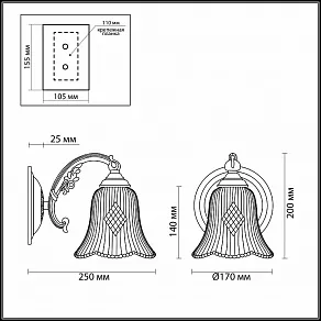 Бра Odeon Light Savona 2946/1W