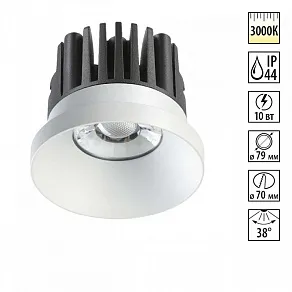 Встраиваемый светильник Novotech Metis 357585