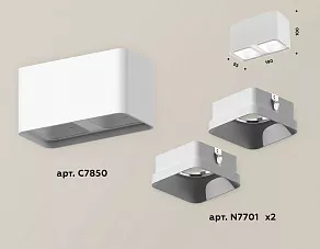 Накладной светильник Ambrella XS XS7850001