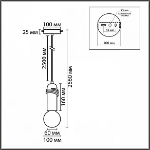 Подвесной светильник Lumion ECO 8365/1A