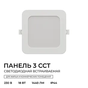 Встраиваемый светильник Apeyron Electrics  06-168
