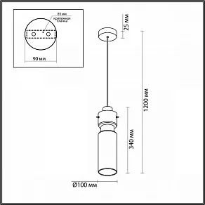 Подвесной светильник Odeon Light Scrow 5057/1A