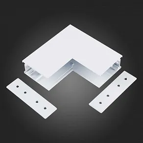 Соединитель угловой L-образный для треков накладных ST-Luce ST003 ST007.539.00