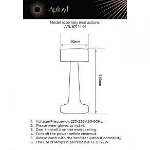 Настольная лампа декоративная Aployt Perrayn APL.671.14.01