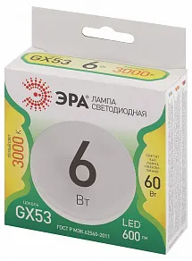 Лампа светодиодная Эра Green Line GX53 6Вт 3000K LED GX-6W-830-GX53 GL