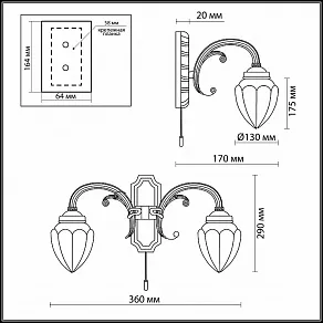 Бра Odeon Light Ovale 1990/2W