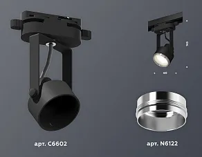 Светильник на штанге Ambrella XT XT6602021