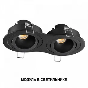Модуль светодиодный Novotech MOD 359815