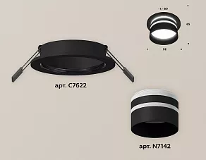 Встраиваемый светильник Ambrella XC XC7622042