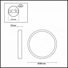 Накладной светильник Odeon Light Selena 4626/48CL