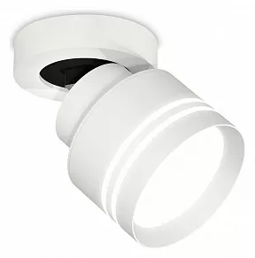 Спот Ambrella XM XM8101026