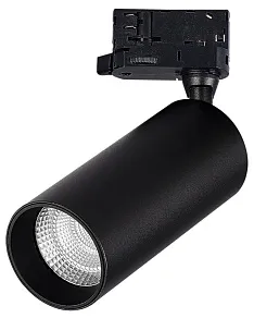 Светильник на штанге ST-Luce TRACE ST693.436.20