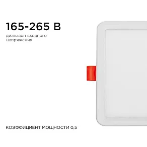Встраиваемый светильник Apeyron Electrics  LP-17