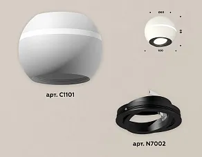 Накладной светильник Ambrella XS XS1101021