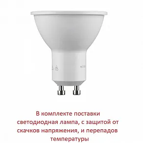 Накладной светильник Fumagalli MARTA 1A4.000.000.LXU1L