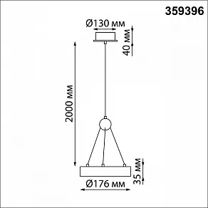 Подвесной светильник Novotech Turn 359396