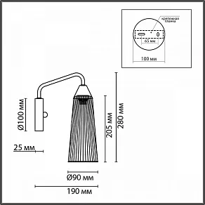 Бра Lumion Doliana 6584/1W