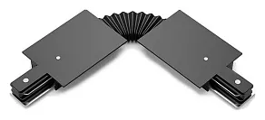 Соединитель гибкий для треков Gauss TR TR141