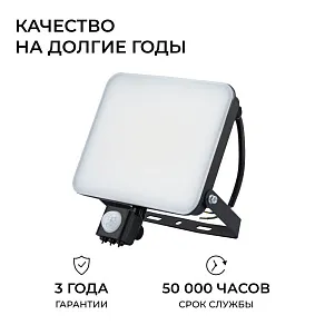 Настенно-потолочный прожектор Apeyron Electrics  05-55