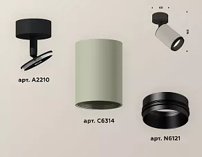 Спот Ambrella XM XM6314021